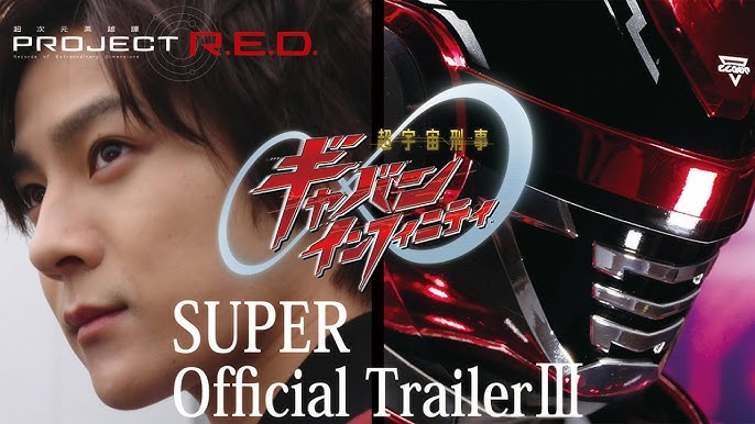 The Third Super Space Sheriff Gavan Infinity Trailer